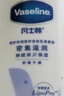 凡士林身体乳大白罐400ml密集修护滋润 补水保湿持久留香 男女士通用 实拍图