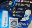 苏菲超熟睡柔棉感超长量多夜用卫生巾42cm8片加大姨妈巾自营官方旗舰 实拍图