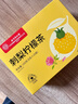 同仁堂北京同仁堂刺梨柠檬茶玫瑰花柠檬片早C晚A茶维生素VC水果茶包150g 实拍图