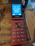 飞利浦（PHILIPS）V13P 海棠红 翻盖老人手机 移动联通电信4G全网通 双卡双待老年人手机大字大声音备用智能学生手机 实拍图