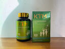 KTM成长丸ktm科天迈成长丸GROWTHGUARD PRO生长素赖氨酸钙铁锌 【3瓶周期装】 60粒*3瓶 实拍图