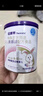 纽康特 特殊医学用途婴儿 氨基酸配方食品 0-12月适用 400g 实拍图