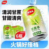楊協成甘蔗汁饮料 300ml*6罐 甘甜可口 新加坡品牌【25年新日期产品】 实拍图