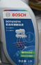 博世（BOSCH）通用型DOT4 刹车油制动液离合器油汽车养护套装保养2L包安装 实拍图