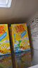 维他奶维他冰爽柠檬味茶饮料250ml*24盒 清凉口感 家庭聚会 分享装 实拍图