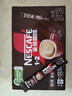 雀巢（Nestle）【樊振东同款】1+2特浓低糖*速溶咖啡三合一冲调饮品24条312g 实拍图
