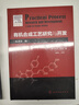 有机合成工艺研究与开发（原著第二版）（引进版，适合有机合成工艺研发与工业制造） 实拍图
