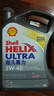 壳牌（Shell）全合成机油超凡喜力5W-40 API SP A3/B4级 4L灰壳保养香港进口 实拍图
