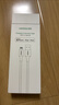绿联【MFi认证不弹窗】适用苹果充电线快充数据线USB to Lightning iPhone14/13/12手机ipad平板2m 实拍图