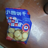 泓一日式小圆饼干1000g 海盐薄脆饼干休闲零食解馋充饥下午茶小吃 实拍图