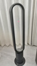 戴森（DYSON）AM07 无叶电风扇 落地扇 强劲稳定气流 进口空气循环扇 黑镍色 实拍图