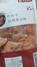 海鲜颂即食大虾干烤虾干虾仁干海虾干海产干货零食干虾海鲜特产源头直发 烤虾干XL 净重500g 实拍图