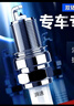 湃速吉利缤瑞新远景S1帝豪GL1.4T帝豪RS 1.3T双铱金火花塞4支装9939 实拍图