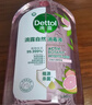 滴露（Dettol）衣物消毒液自然香氛洗衣清洁杀菌除螨除臭48H留香1000ml儿童可用 实拍图