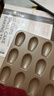 法焙客（FOR BAKE） 烘焙模具12连贝壳蛋糕烤盘金色不粘玛德琳模贝壳甜甜圈模 实拍图
