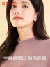 红豆内衣女加绒加厚7A抑菌含羊毛半高领保暖内衣套装 实拍图