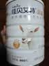 佳贝艾特（Kabrita）中老年羊奶粉 富硒高钙 低GI无蔗糖 成人学生奶粉 800g 【富硒高钙低GI】800g*2罐【礼盒装】 实拍图