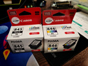 佳能（Canon）PG-845XL 大容量黑色墨盒(适用MG3080/MG2580S/MG2400/TS3480/TS3380/TR4580) 实拍图