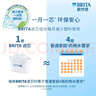 碧然德（BRITA）过滤净水器 家用滤水壶 净水壶 海洋系列 3.5L（蓝）+专家版滤芯5枚 环保加固包装 实拍图