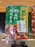 蜀香现捞五香味卤料120g*3袋 卤料包卤鸭货调料卤汁卤牛肉卤肉调料包 实拍图