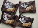 阿尔发糖醇全麦饼干 无蔗糖饼干 无糖食品年货送礼盒老年人零食1200g 实拍图