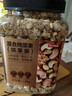京东京造 X 京东PLUS会员联名款 每日混合纯坚果缤享版1.36kg罐装零食送礼 实拍图