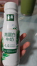 伊利金典4.4g高蛋白牛奶整箱 250ml*10瓶  礼盒装 实拍图