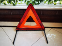 趣行 汽车三角警示牌 T8 国标警告牌三角牌 车用三脚架反光安全三角架 实拍图