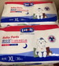 露安适（Lelch）体育之星箱装拉拉裤XL72片(12-17kg) 夜用乐享甜睡 婴儿尿不湿 实拍图