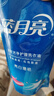 蓝月亮 亮白增艳洗衣液 薰衣草香 500g袋原液补充装 护衣护色 强效去渍 实拍图