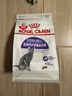 皇家绝育成猫粮 SA37通用粮 1-7岁2KG 实拍图