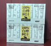 轻上 100%白桦树汁NFC大兴安岭0卡0脂肪饮料245ml*10瓶*2箱 实拍图
