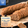吾双面包法式全麦面包520g四根袋装 冷冻面包 早餐健身 烤即食 实拍图