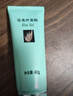 完美保湿乳液面霜晒后修护紧致滋养皮肤粗糙温和祛痘芦荟胶40g*2支装 实拍图