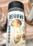 松鲜鲜松茸鲜调味料125g【0添加 松茸提鲜】可代替盐鸡精味精煲汤炒菜 实拍图