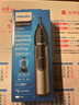 飞利浦（PHILIPS）电动剃须刀欧洲整机进口 全新一代旋护式新9系Lite-旗舰入门 0.00纳米净剃刮胡刀 生日礼物送父亲 实拍图