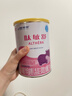 雀巢健康科学肽敏舒 含乳糖 乳蛋白深度水解配方粉 0-12月适用 正品保证 400g 实拍图