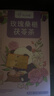 忆江南花茶桑葚茯苓玫瑰花茶225g补茶包气血养生茶百合红枣 实拍图