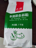 中裕面粉 多用途麦芯粉 馒头包子水饺面条中筋粉家庭通用粉2斤 实拍图