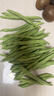 农家四季豆新鲜现摘云南长扁豆角农家应当季蔬菜芸豆现摘菜豆 新鲜四季豆1斤 实拍图