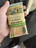 爷爷的农场有机多谷物胚芽米280g宝宝辅食儿童早餐膳食纤维五谷杂粮自制辅食 实拍图