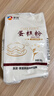 新良蛋糕粉500g 低筋面粉 烘焙原料 戚风蛋糕饼干糕点用小麦粉 实拍图