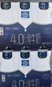 欧德堡4.5g高蛋白 140mg高钙 全脂纯牛奶200ml*24盒 早餐奶 实拍图