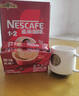 雀巢（Nestle）【樊振东同款】1+2原味低糖*速溶咖啡三合一冲调饮品24条360g 实拍图