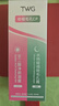 TWG壬二酸15%30ml*2凝胶配水杨酸细致毛孔霜黑头闭口粉刺套装 实拍图