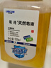 利尔康葡清天然皂液去污除菌清洁护肤天然无添加无香精500ml*3 实拍图