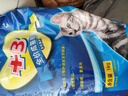 好主人猫粮 +3成猫粮金枪鱼味2斤1kg 天然粮呵护泌尿健康增强抵抗 +3成猫粮2斤 实拍图