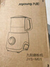 九阳（Joyoung）磨粉机家用料理机五谷杂粮干磨粉碎机超细电动不锈钢打粉机中药材小型研磨机JYS-M01 实拍图