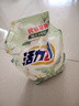 活力28山茶花洗衣粉2斤 去渍持久留香家用机洗手洗不伤手易漂洗无磷1kg 实拍图