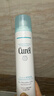 珂润（Curel）保湿补水喷雾型精华水250g保湿喷雾敏肌适用成毅代言新年礼物 实拍图